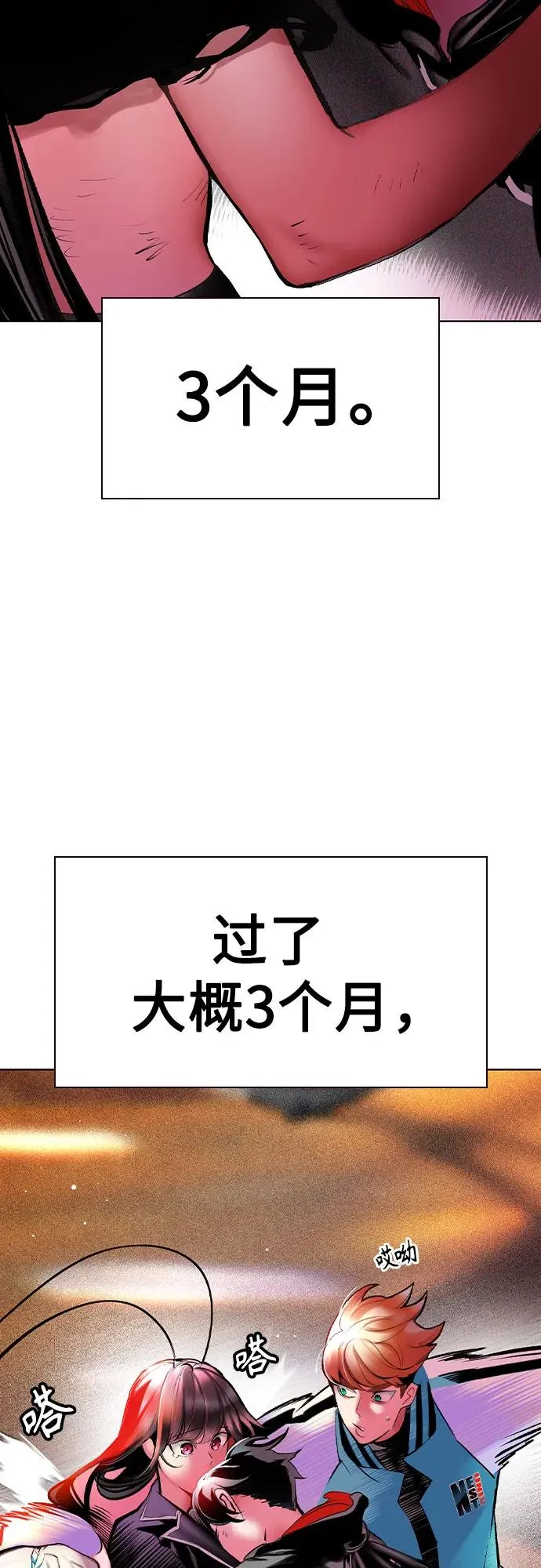第2季 第50话5
