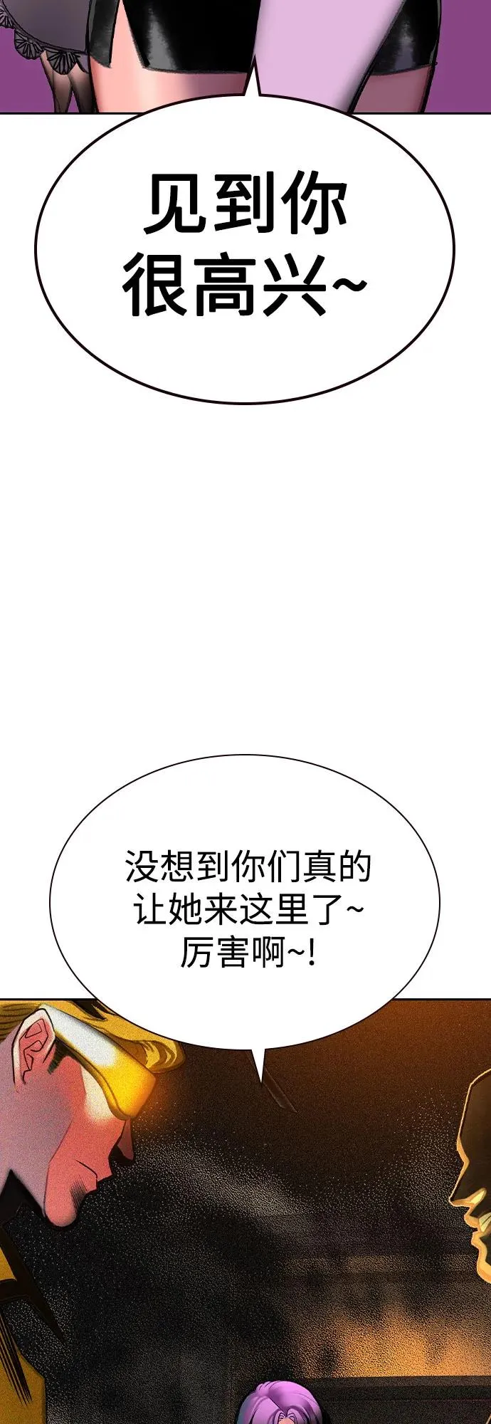 第2季 第56话92