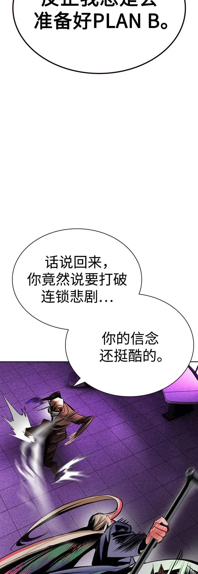 第2季 第26话37