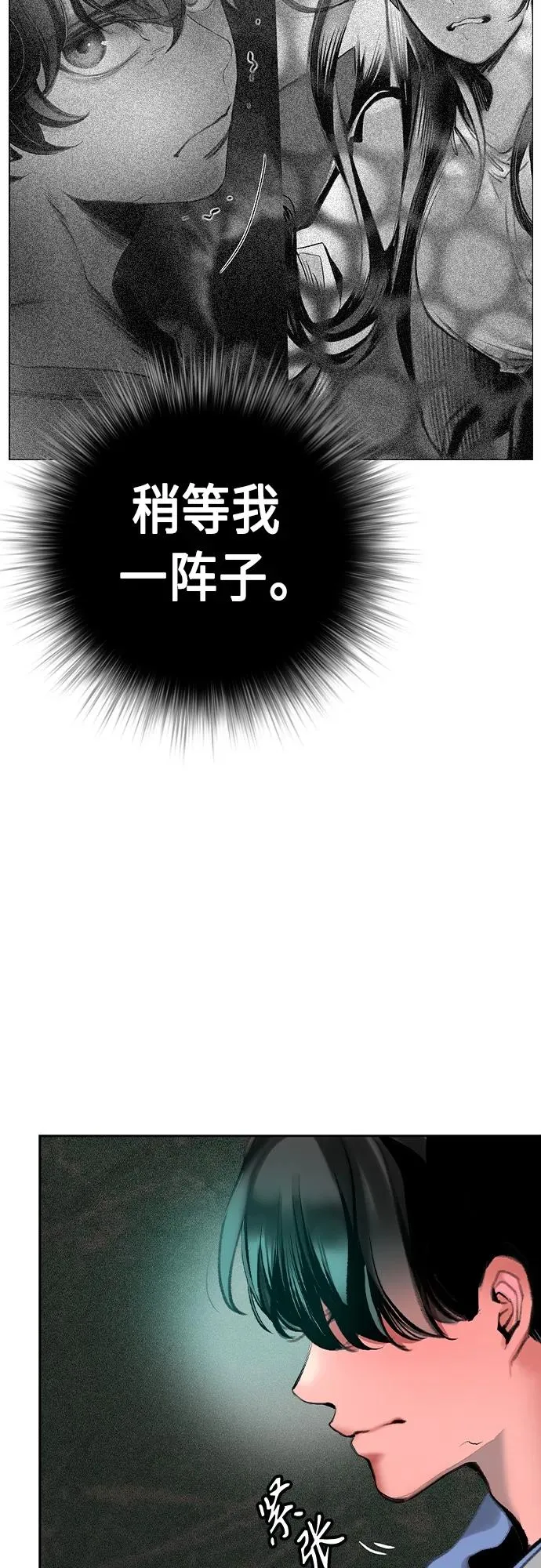 第2季 第4话6