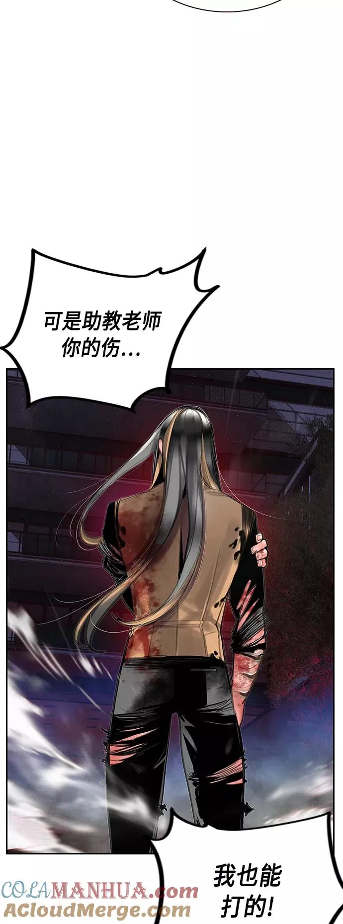 第59话24