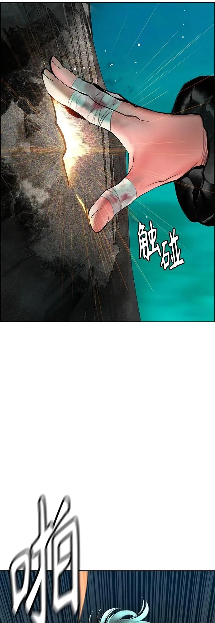 第2季 第8话10
