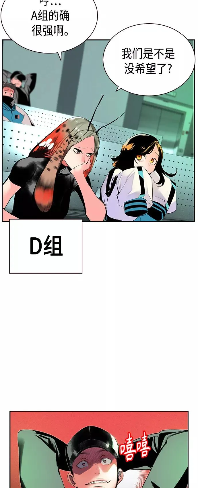 第32话53