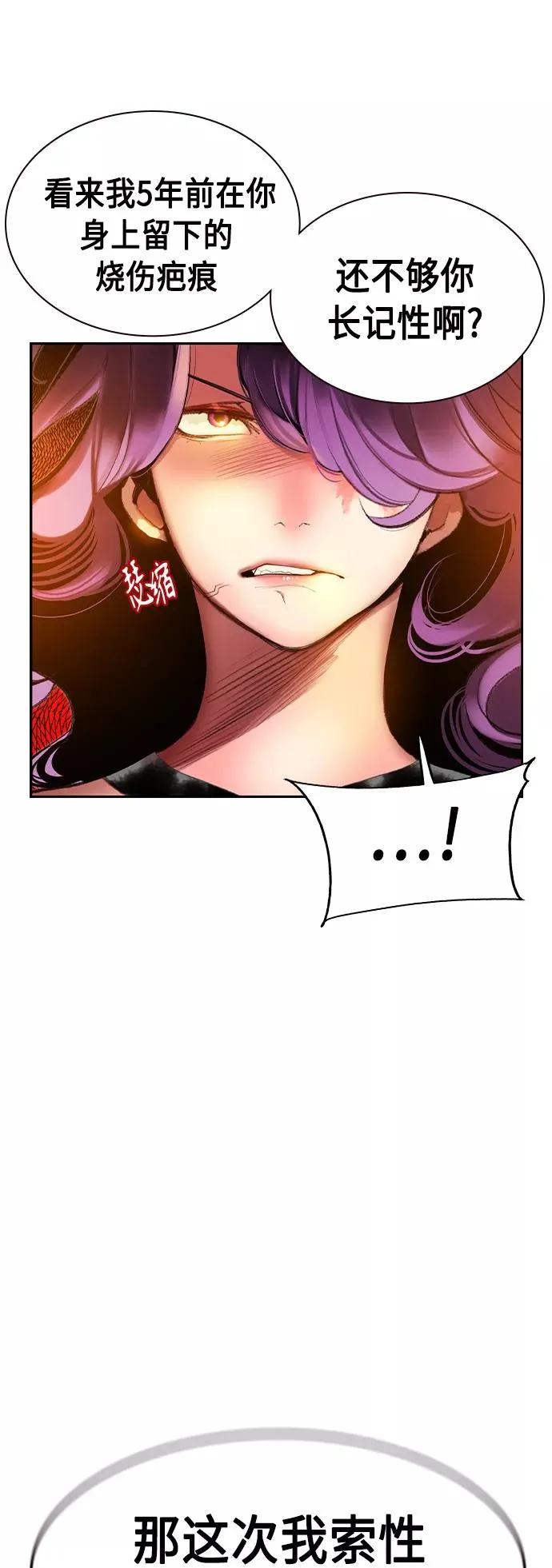 第28话5