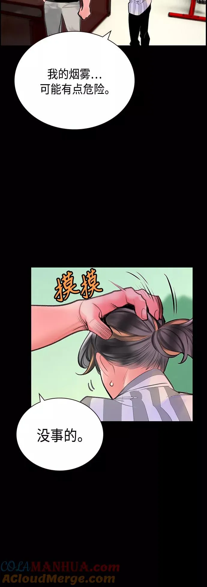 第59话57
