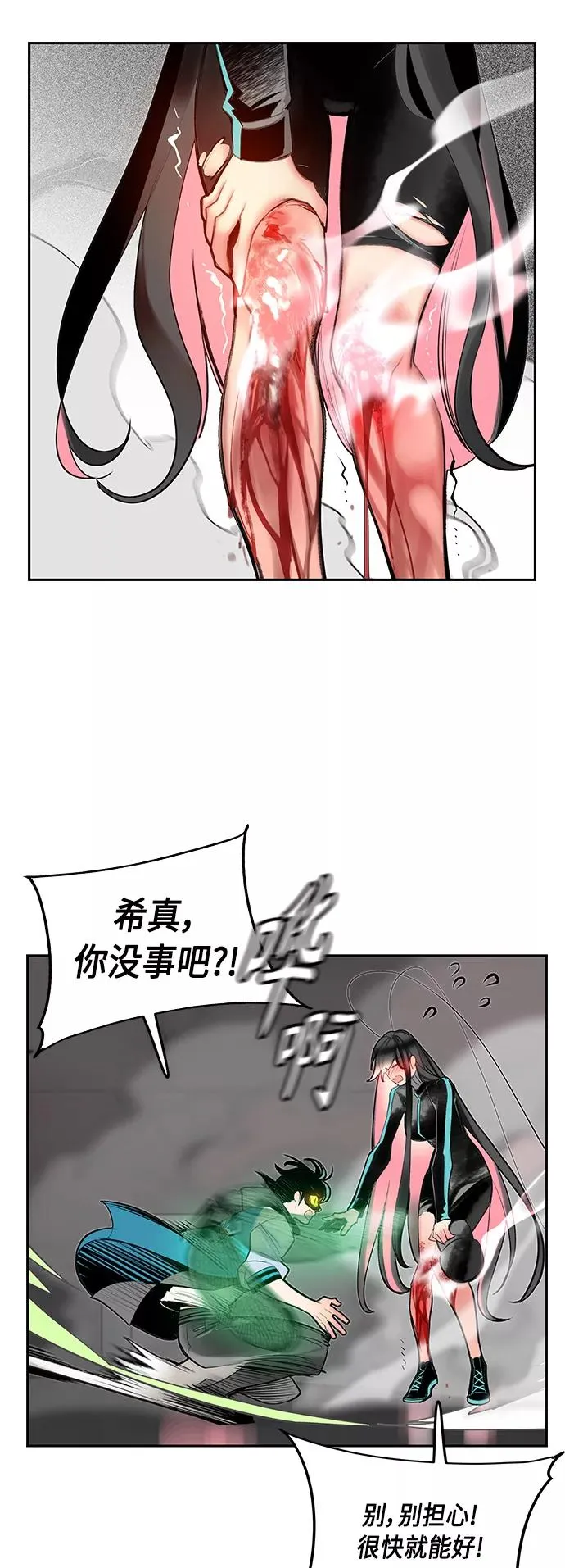 第56话53
