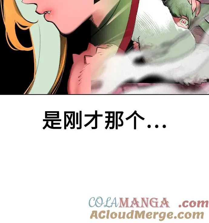第2季 第46话69