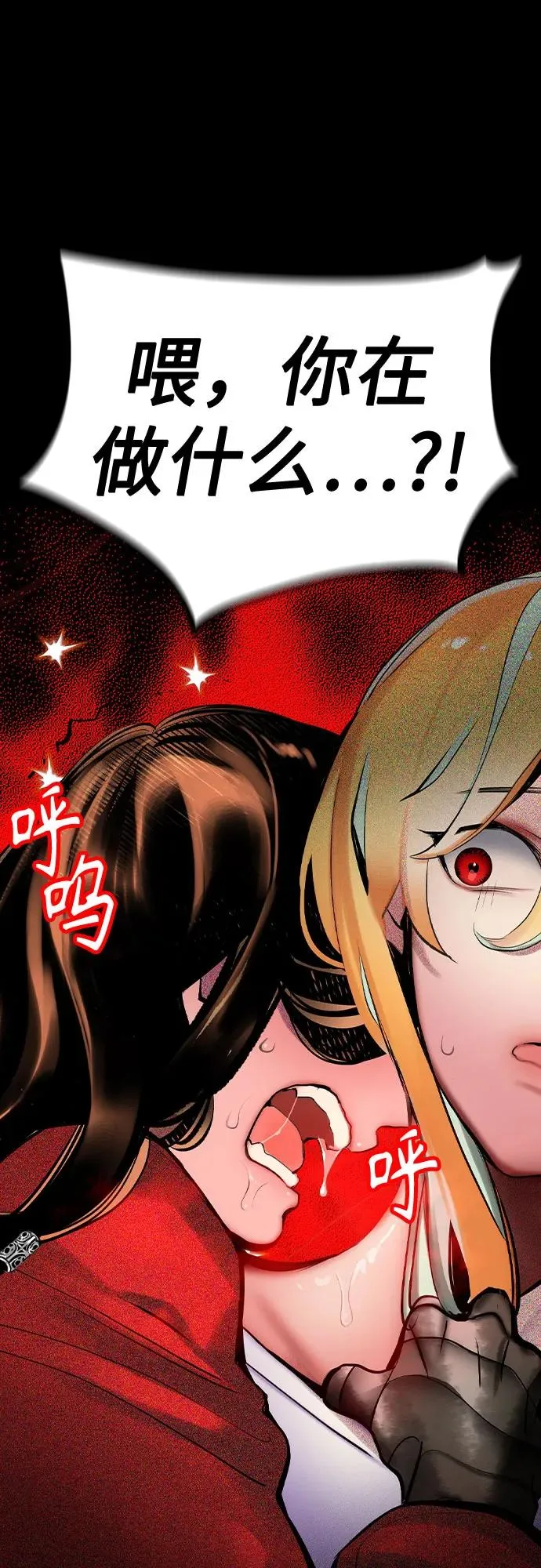 第2季 第42话28