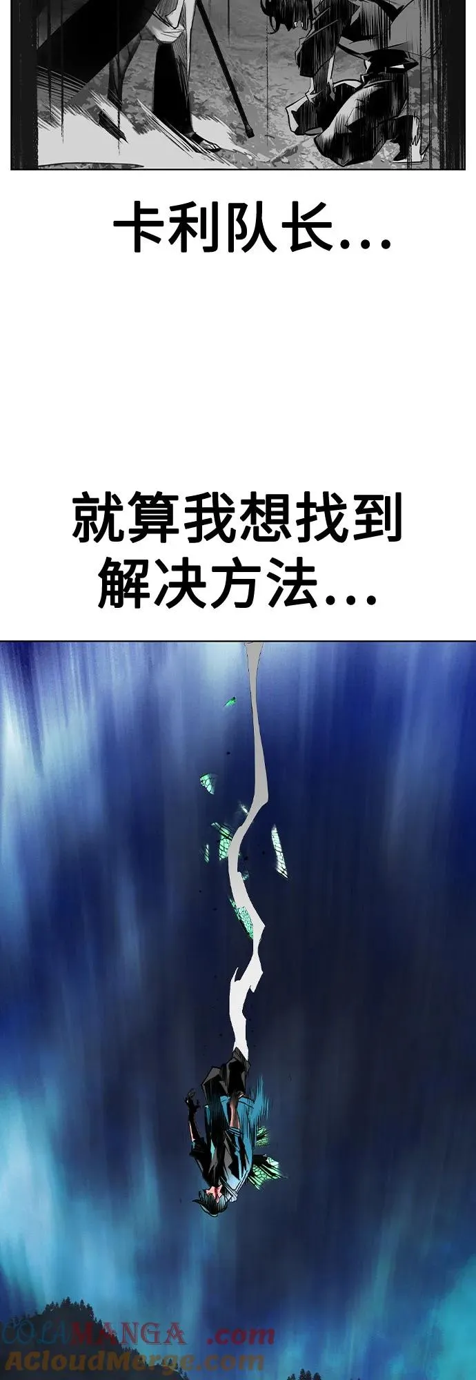 第2季 第30话57