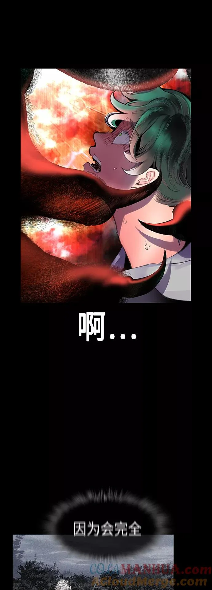 第53话18