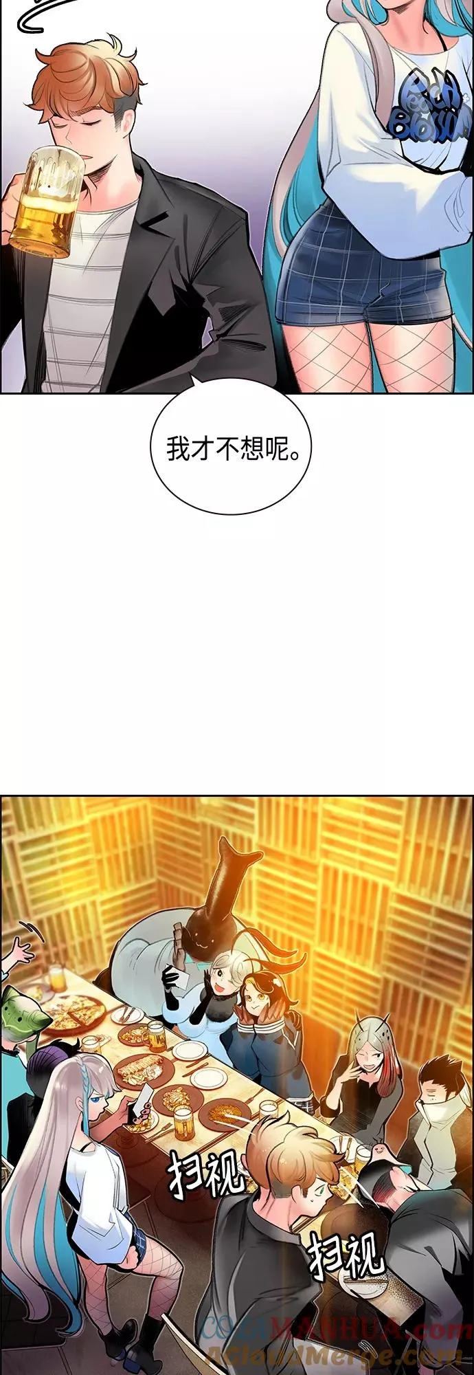 第83话39