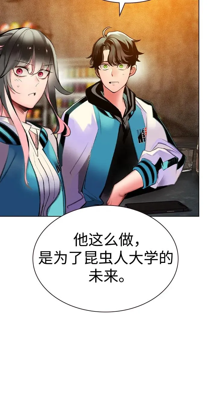 第2季 第54话27