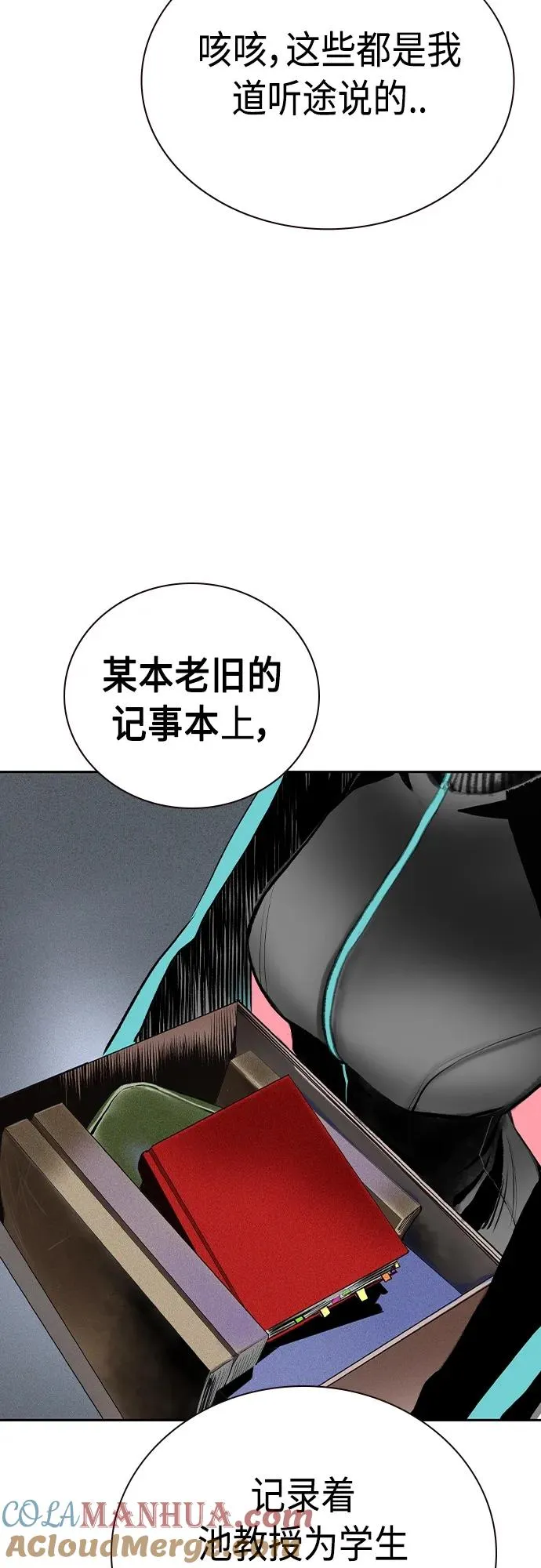 第2季 第18话9