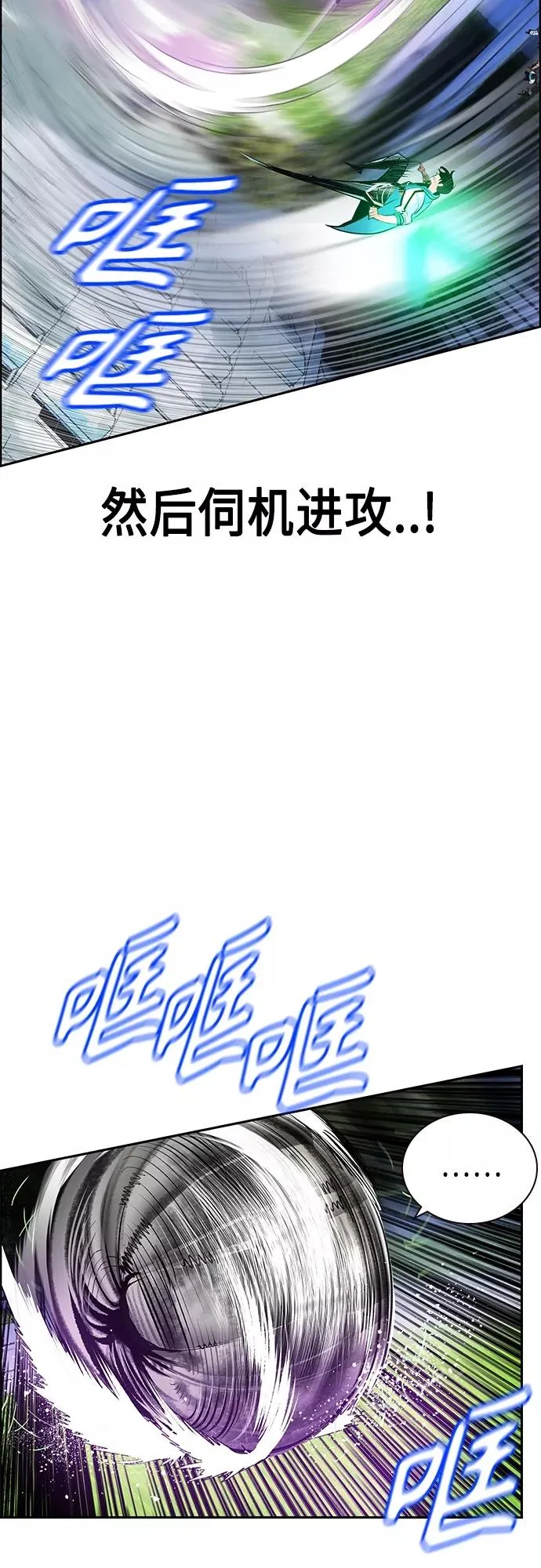 第82话28