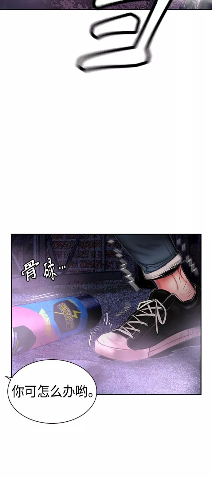 第14话43