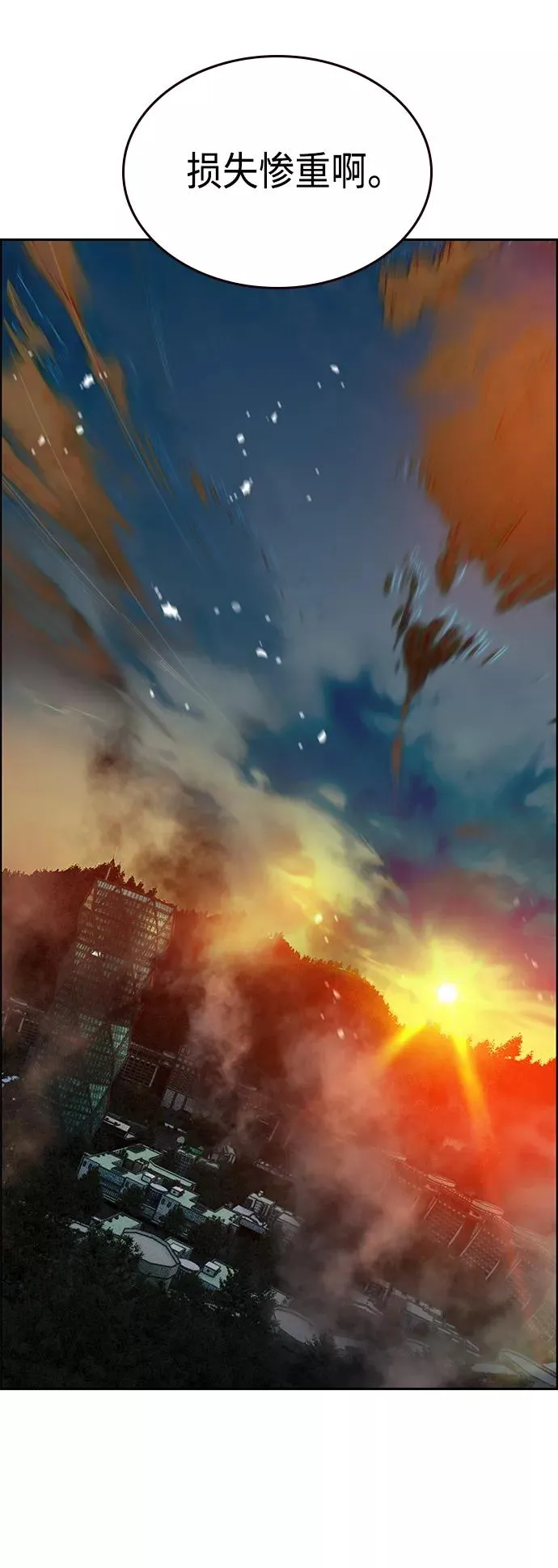 第68话44