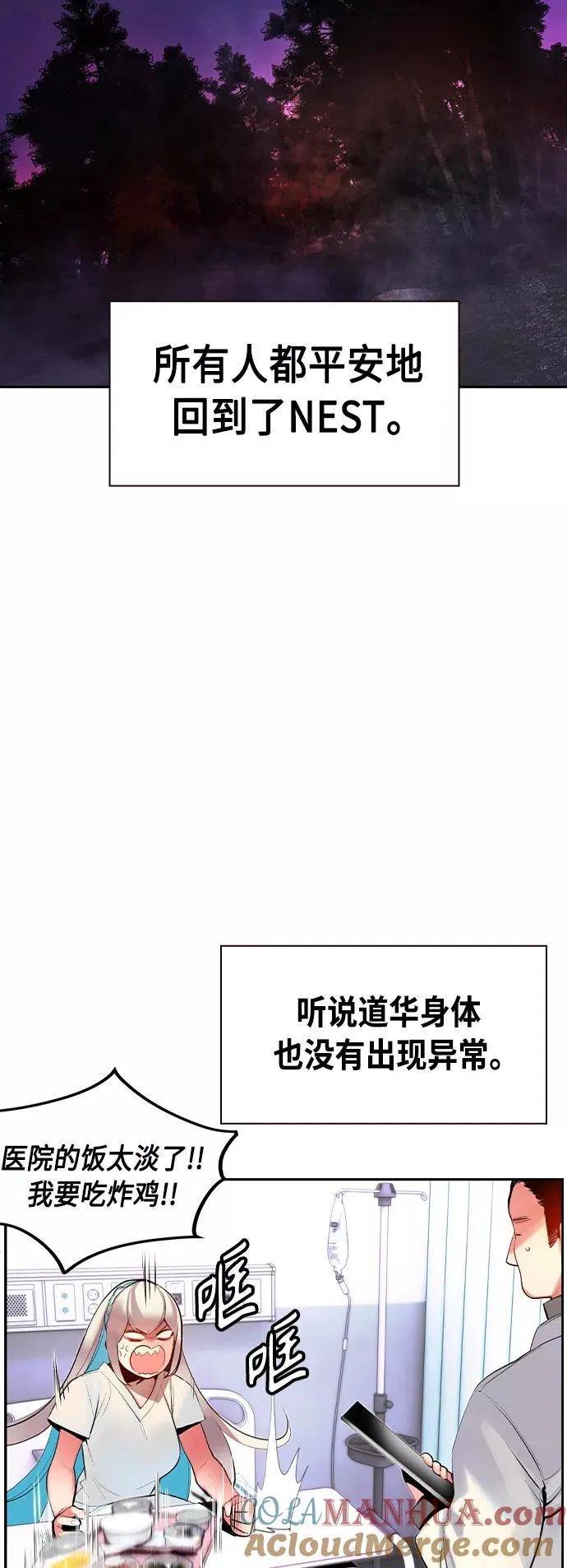 第28话48