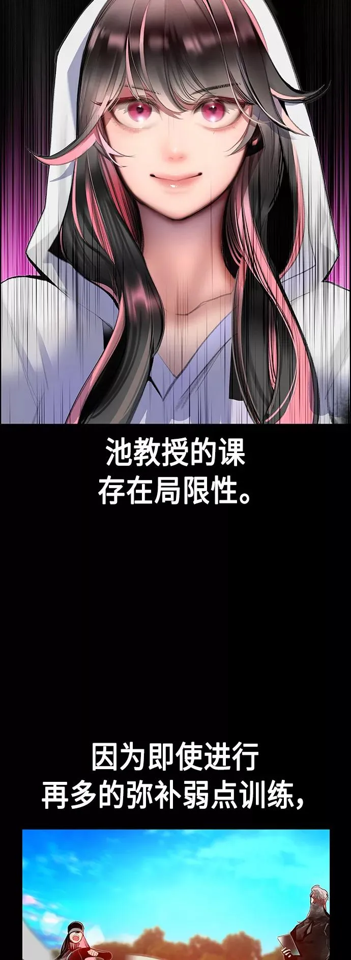 第72话56