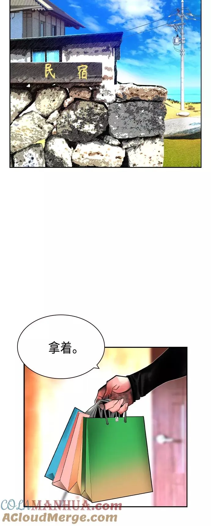 第35话69