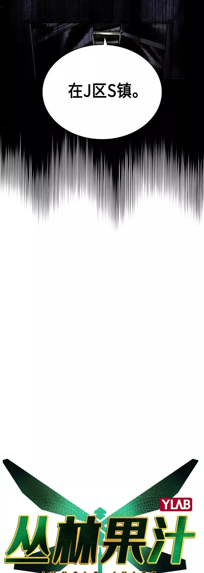 第70话17