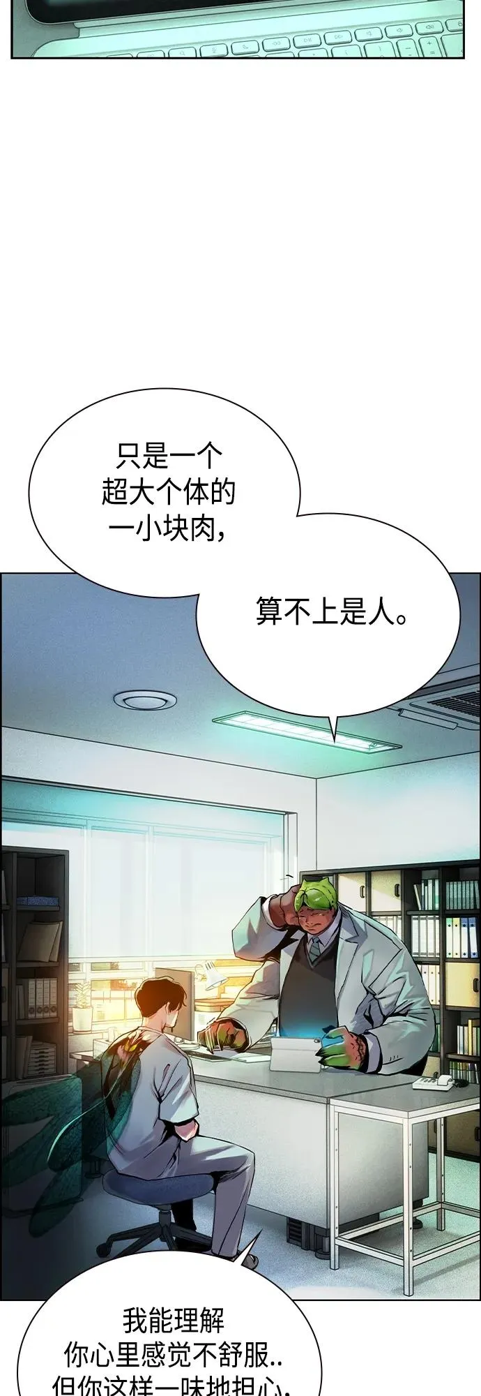 第2季 第1话103