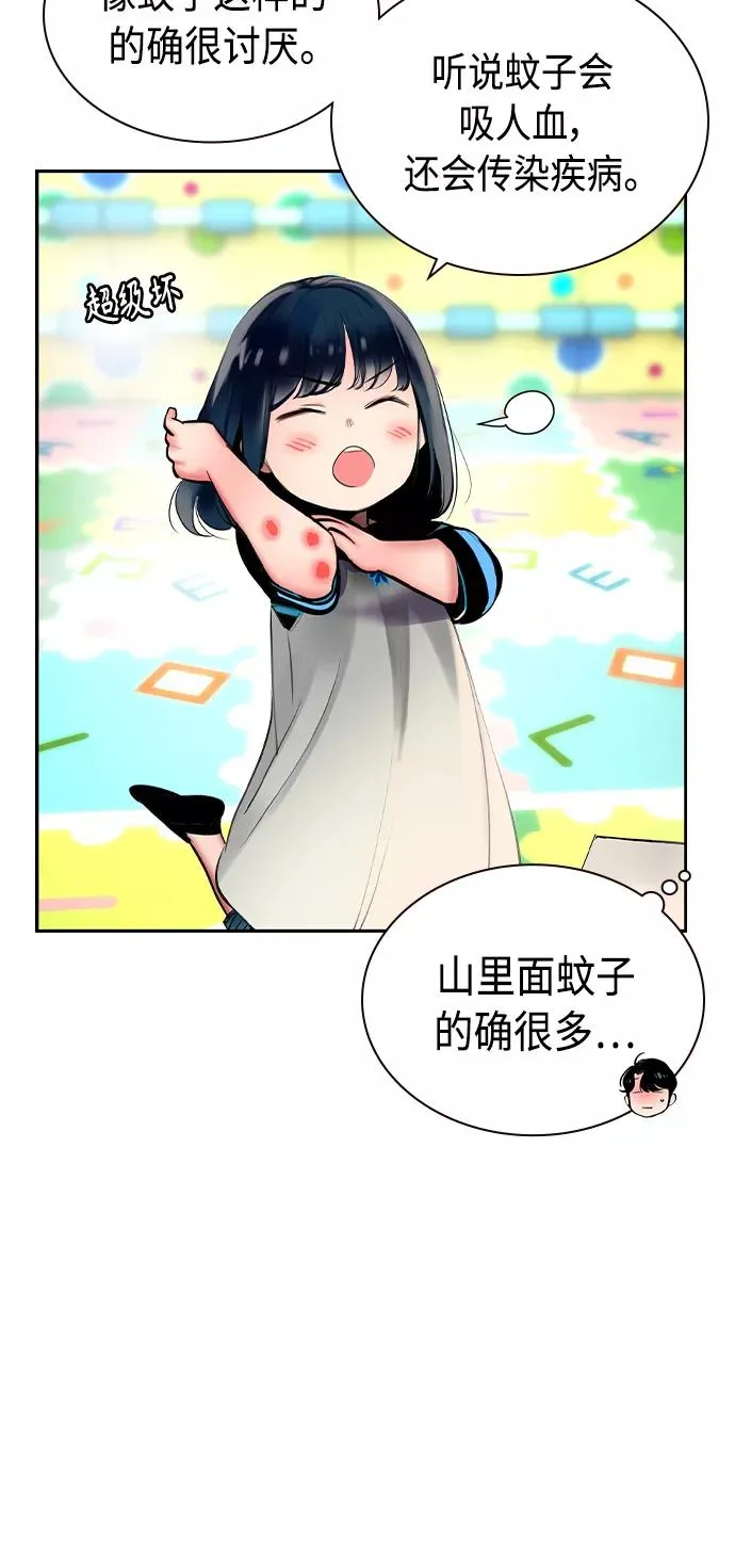 第20话58