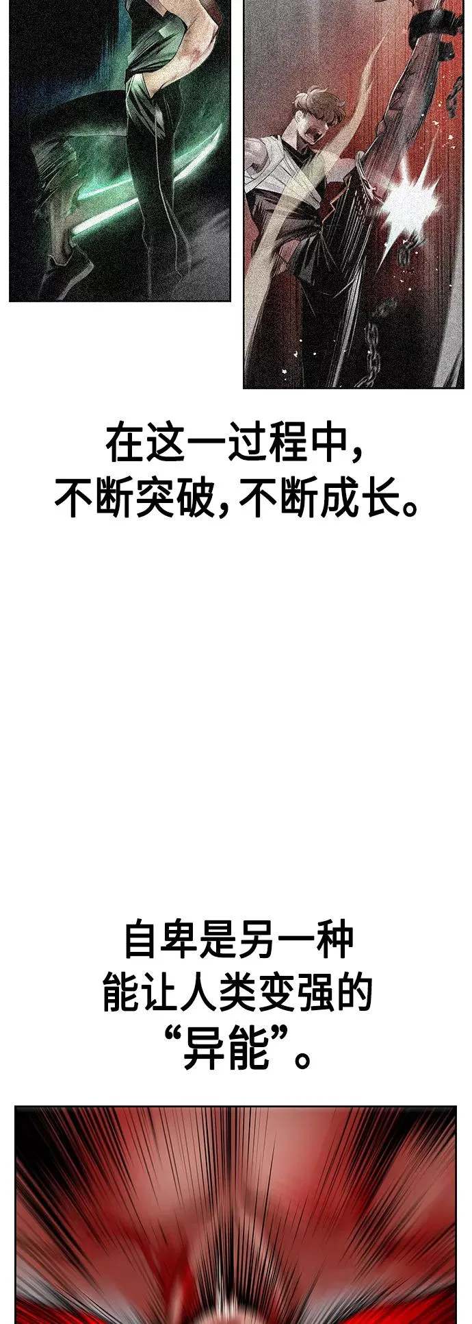 第44话71