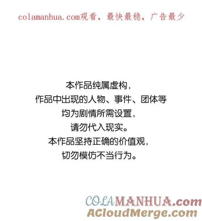 第53话0