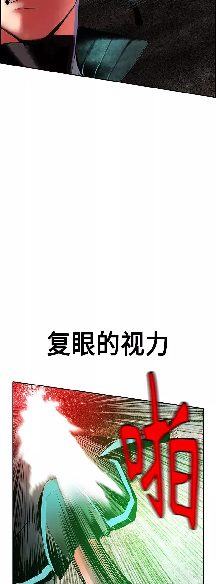 第34话58