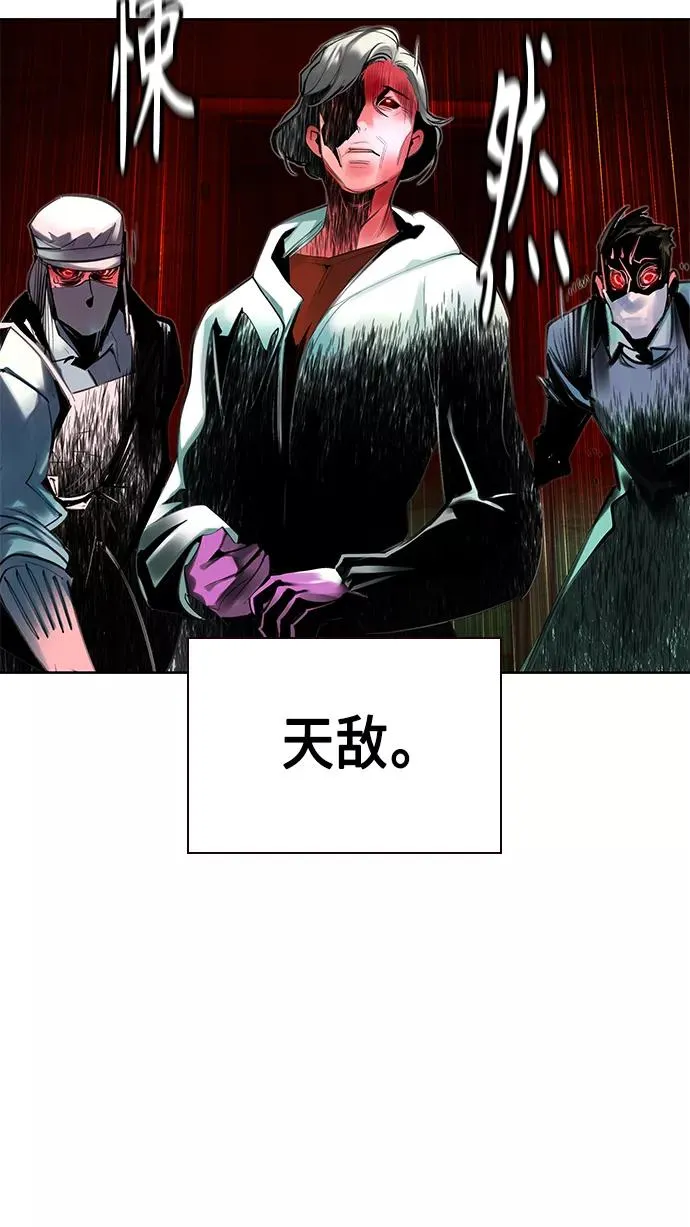 第21话101