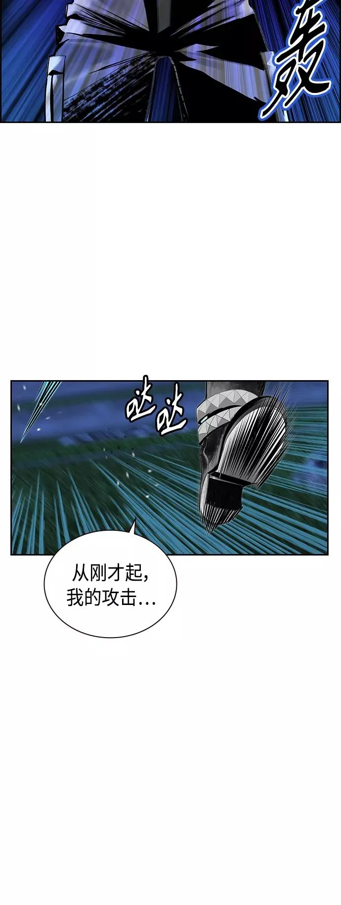 第60话4