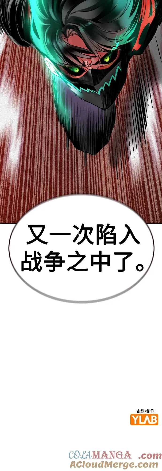 第2季 第43话87