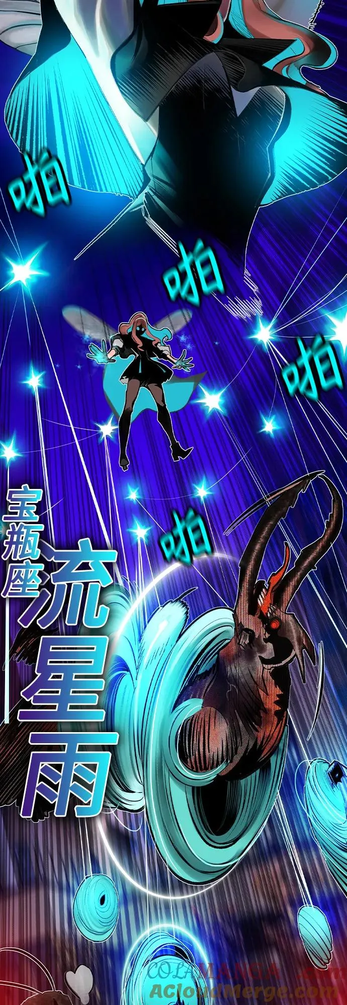 第2季 第44话48