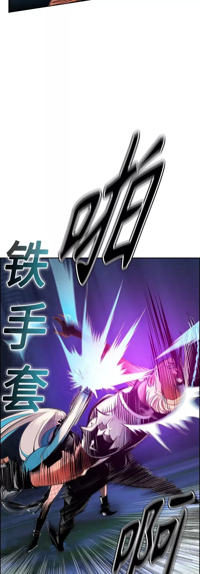 第61话5