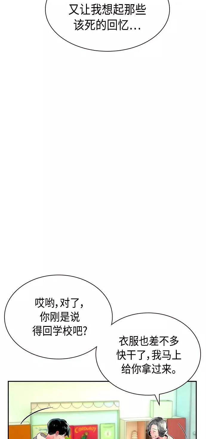 第20话47