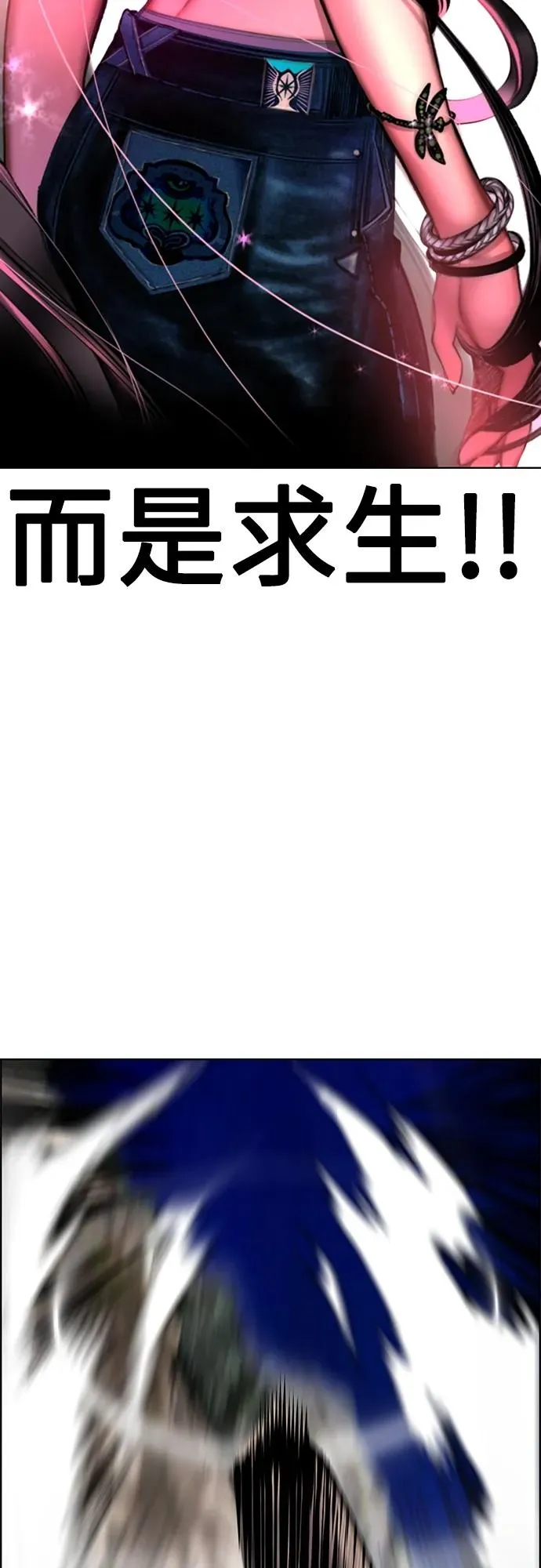 第2季 第13话103