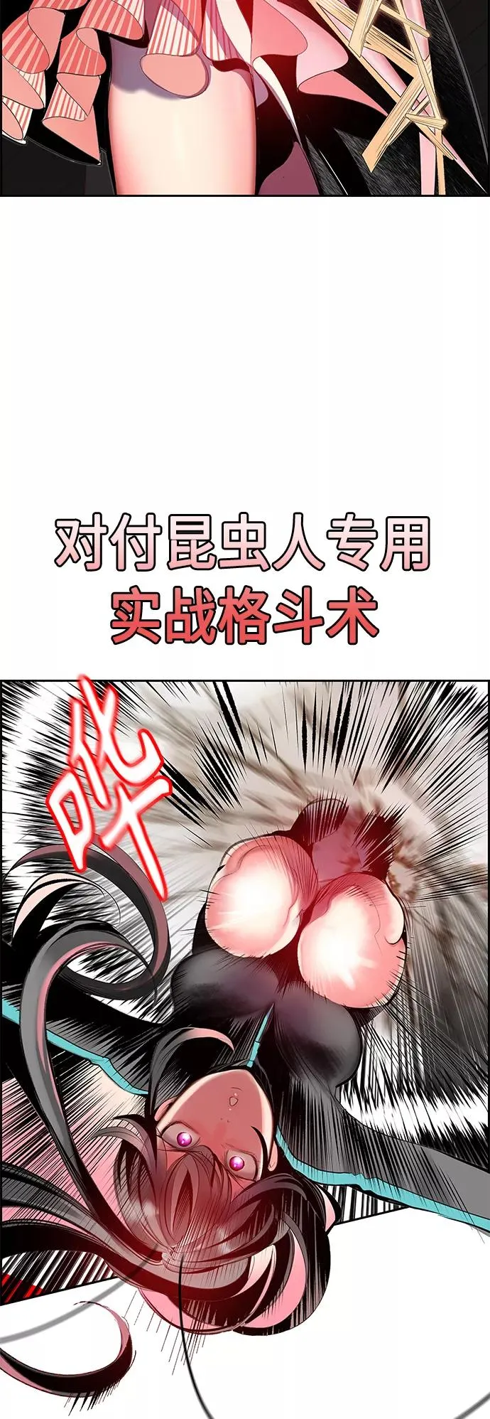 第56话47