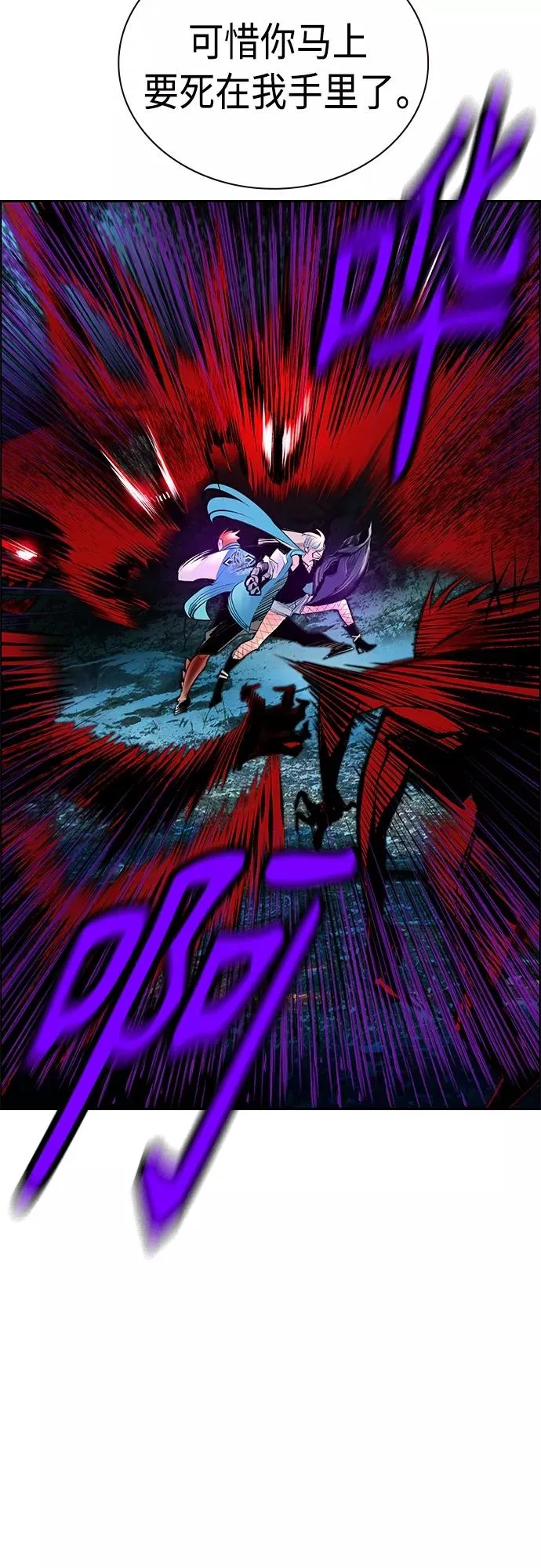 第78话28