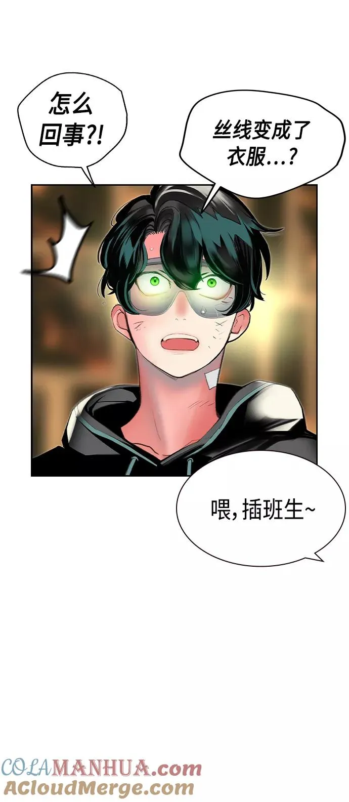 第27话78