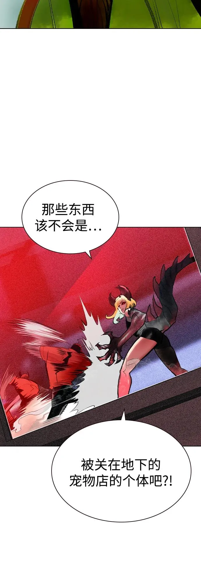 第2季 第44话8