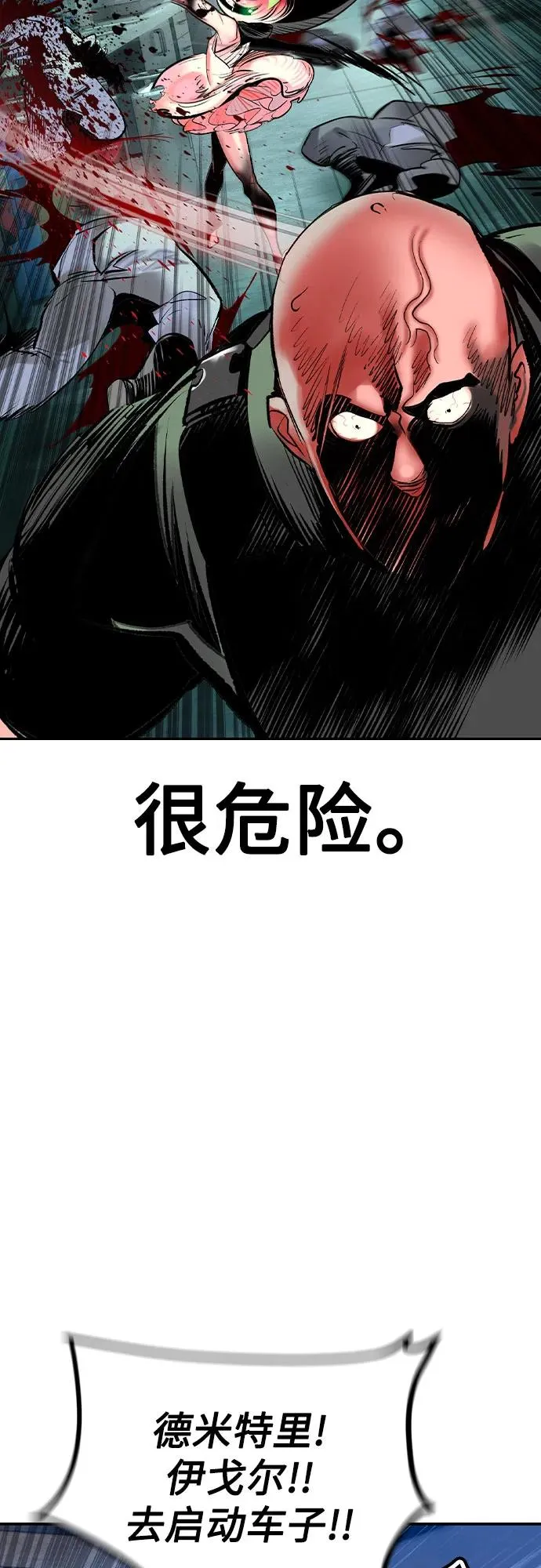 第2季 第53话64
