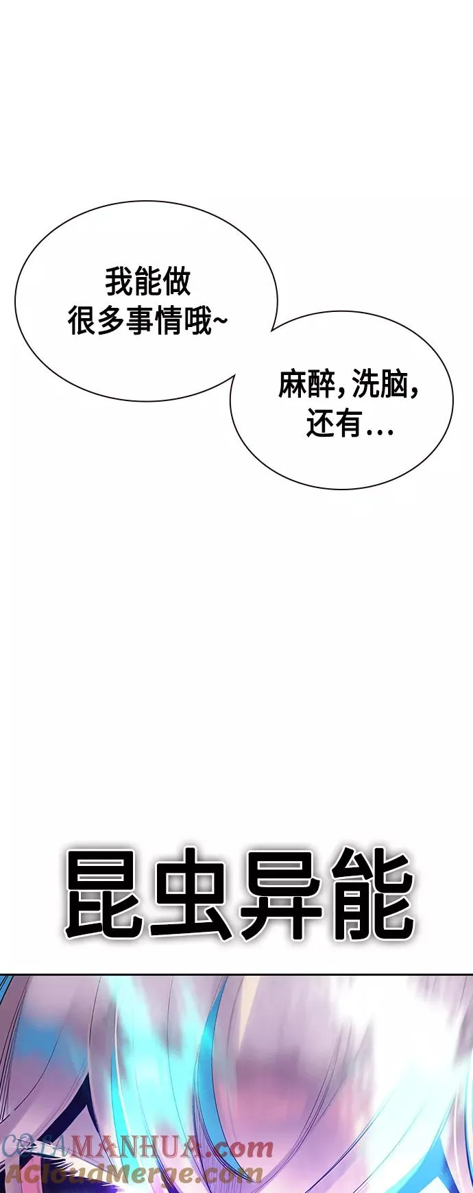 第25话30