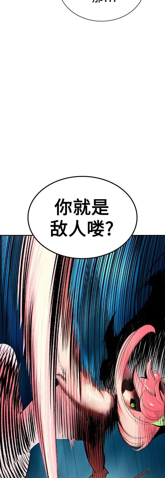 第2季 第53话83
