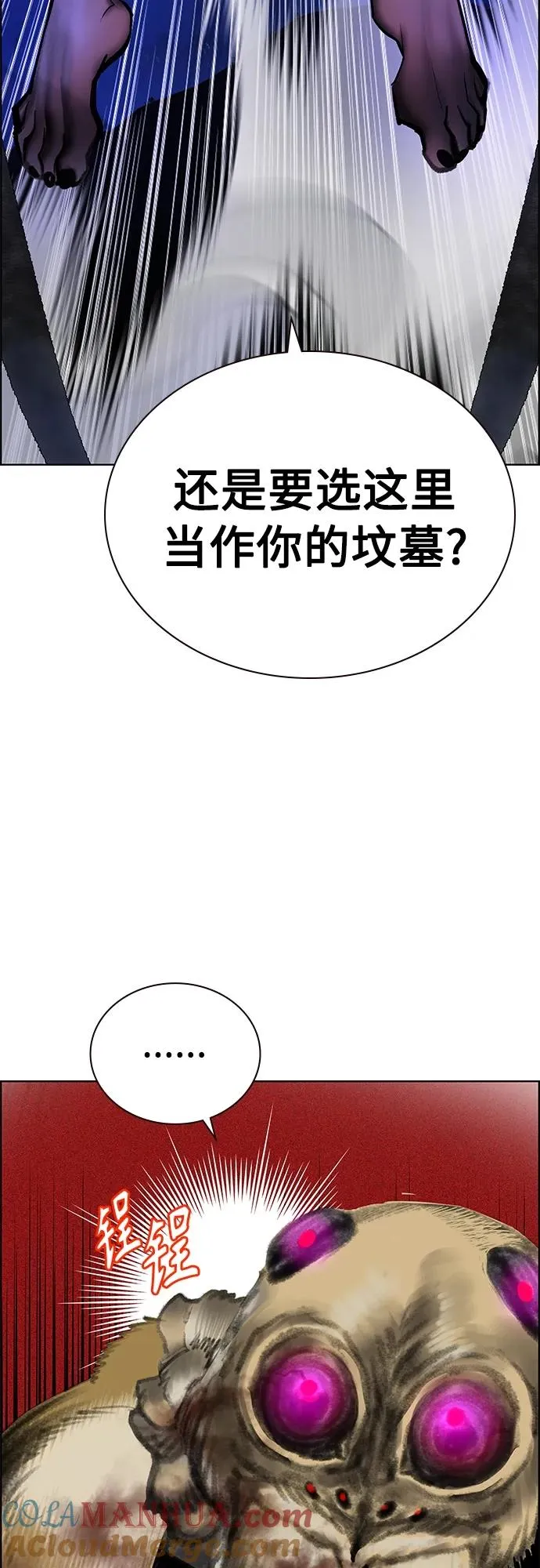 第2季 第14话48