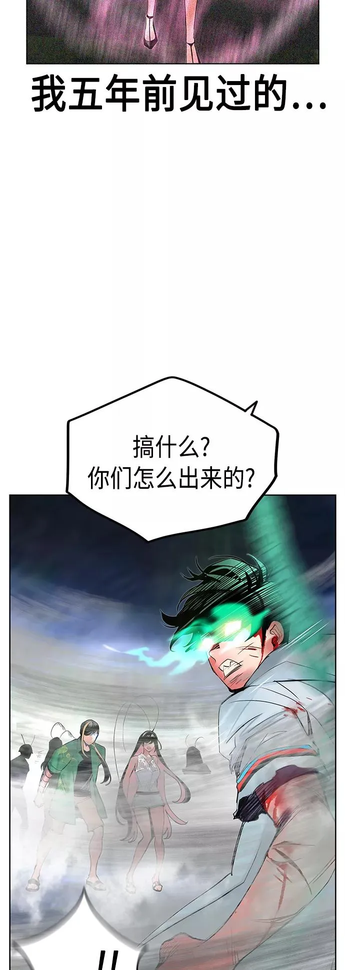 第43话41