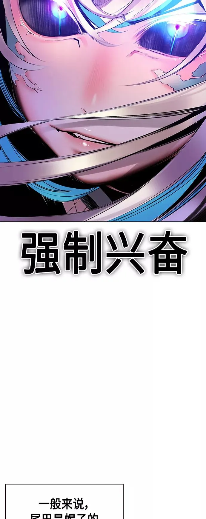 第25话31