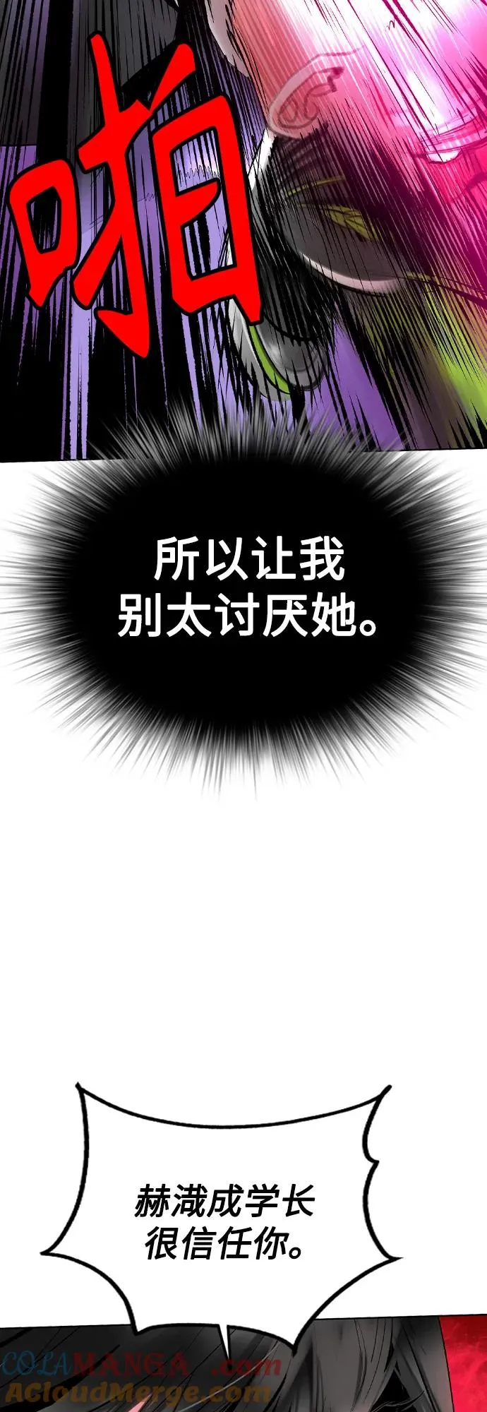第2季 第43话36