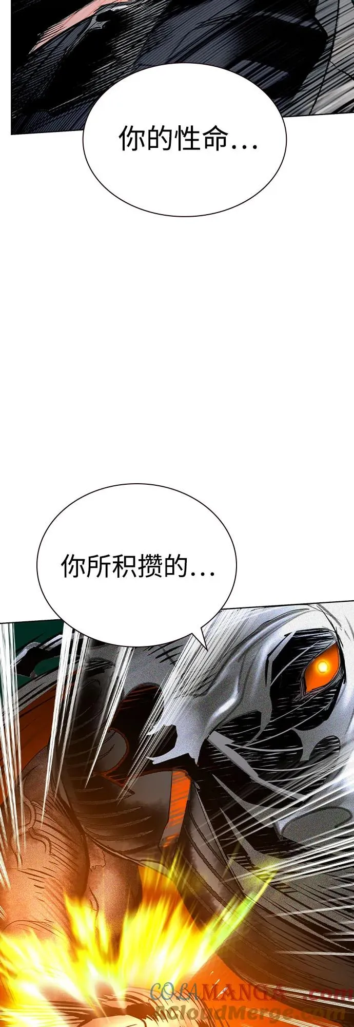 第2季 第55话6
