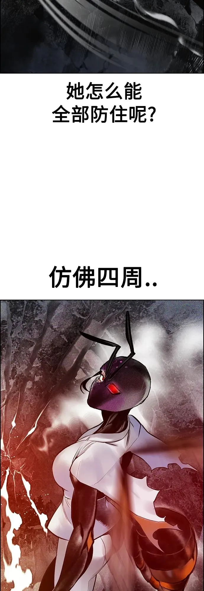 第2季 第13话57