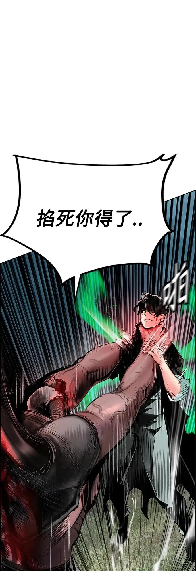 第2季 第6话16